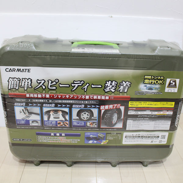 新品 CARMATE バイアスロン QE2 タイヤ チェーンクイック　送料無料2