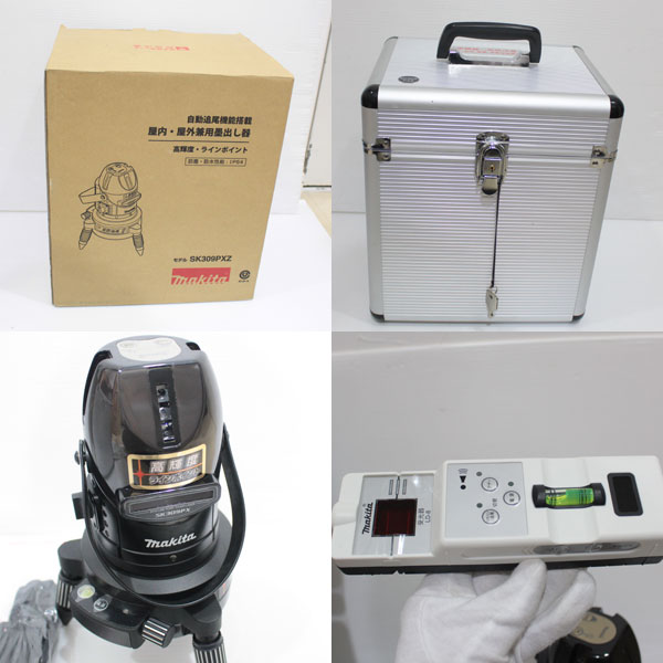 マキタ makita 自動追尾機能搭載墨出し器 SK309PXZ 美品　送料無料2