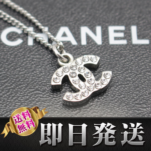 美品 シャネル CHANEL CCマーク ラインストーン ネックレス 箱付 送料無料1