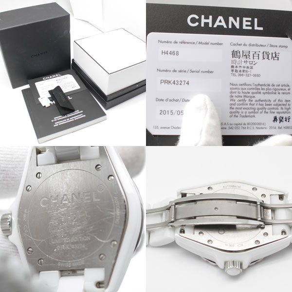 シャネル CHANEL 時計 J12 H4468 ピンク 38mm 自動巻 世界限定1200本 中古2