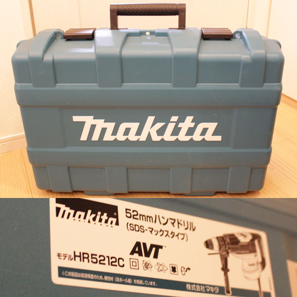 新品 マキタ makita HR5212C ハンマドリル 52mm 超・低振動機構 送料無料2