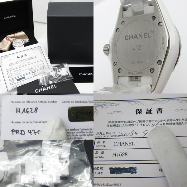 シャネル 腕時計 J12 H1628 白セラミック 12P ダイヤモンド 33mm クォーツ2