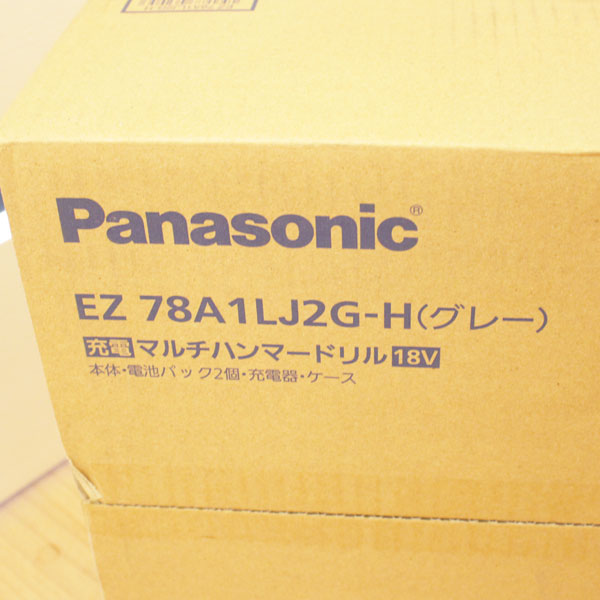 新品  パナソニック EZ78A1LJ2G-H 充電式マルチハンマードリル 18V 5.0Ah3