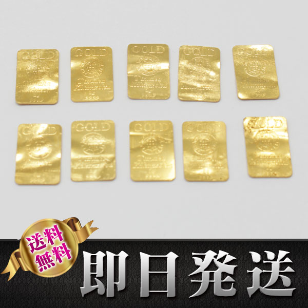 純金 K24 999.9 田中貴金属 10.2g インゴット 地金 プレート No11