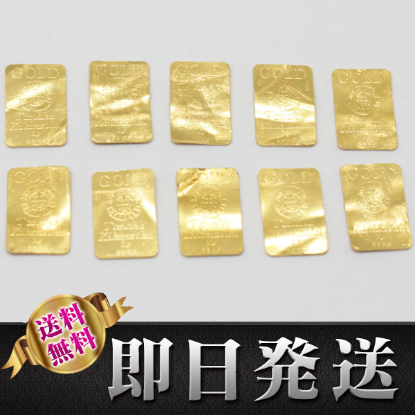 純金 K24 999.9 田中貴金属 10.2g インゴット 地金 プレート No21