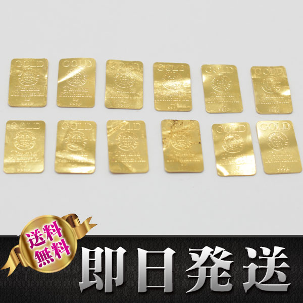 純金 K24 999.9 田中貴金属 12.2g インゴット 地金 プレート No31