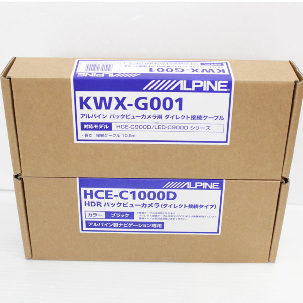 新品 アルパイン HCE-C1000D & KWX-G001 バックビューカメラセット1