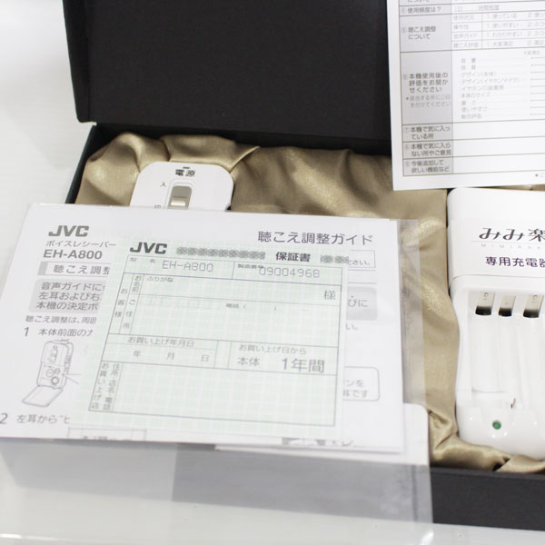 新品 JVC  みみ楽 ボイスレシーバー 補聴器 EH-A800　3