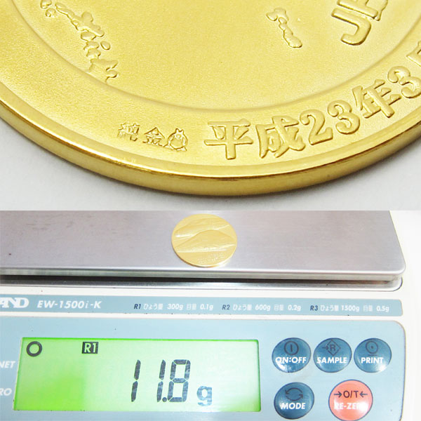 K24 純金11.8g 九州新幹線 全線開業記念メダル 博多-鹿児島中央 送料無料3