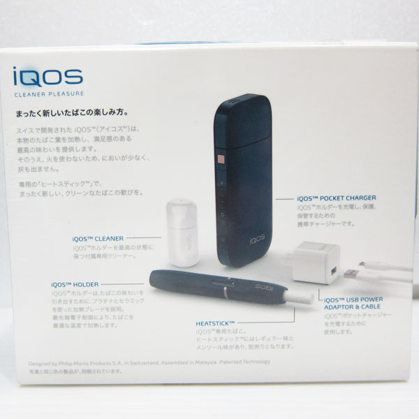 新品 iQOS アイコス ブラック 黒 ヒートテクノロジー 本体キット 電子たばこ 加熱型たばこ3