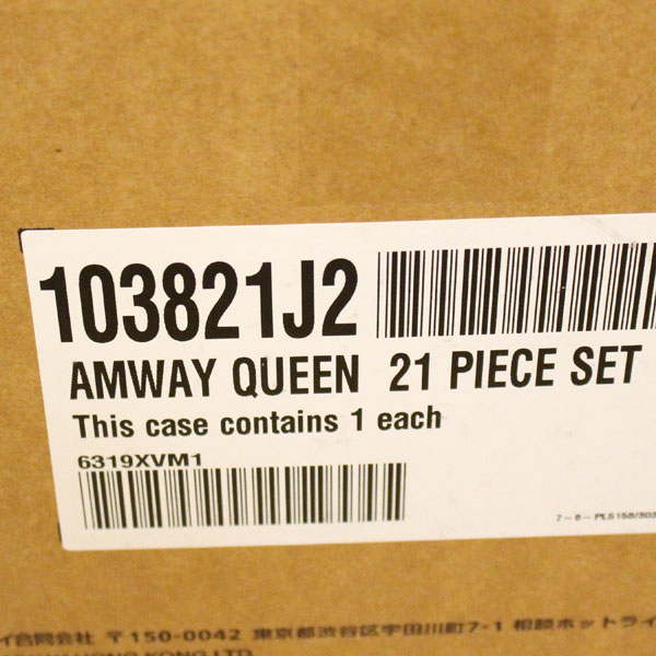 新品 Amway アムウェイ 103821J2  クィーンクックウェア 21ピース2