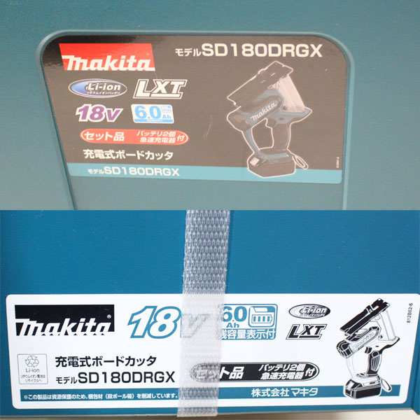 新品 新型 マキタ makita 充電式ボードカッタ 18V 6.0Ah SD180DRGX3