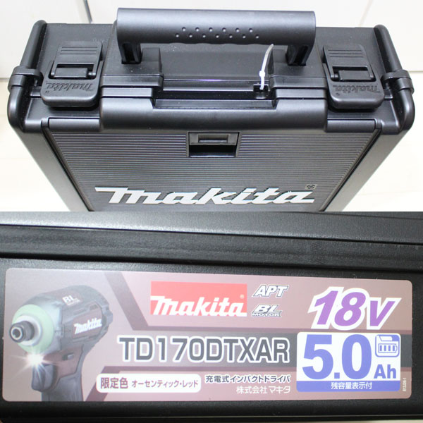 新品 マキタ 限定色 充電式インパクトドライバ TD170DTXAR 18V バッテリ 5.0Ah3