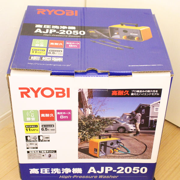 新品　RYOBI　リョービ　高圧洗浄機 AJP-2050 60HZ5