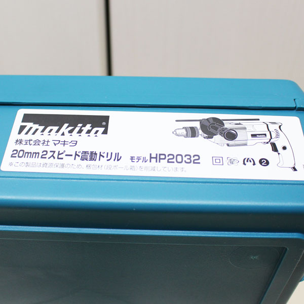 新品・即納 マキタ　MAKITA 振動ドリル HP20323
