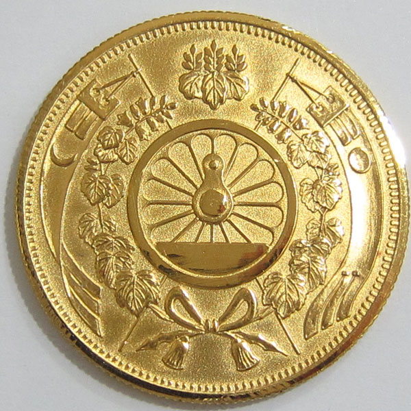 純金27g 昭和47年 鉄道開業百年記念 24金 K24 コイン メダル 送料無料3