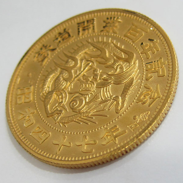 純金27g 昭和47年 鉄道開業百年記念 24金 K24 コイン メダル 送料無料4