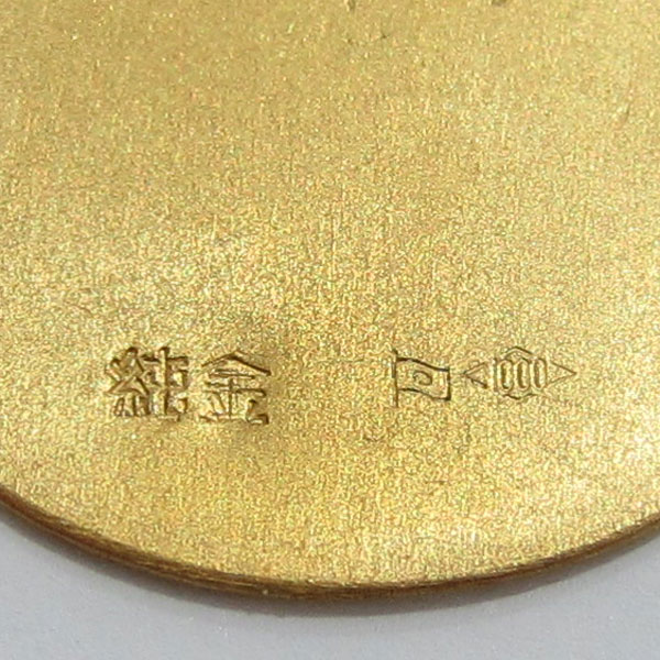 桐箱入 純金 9g 24金 奉祝昭和50年12月25日 天皇陛下御即位50年記念 小判 K244