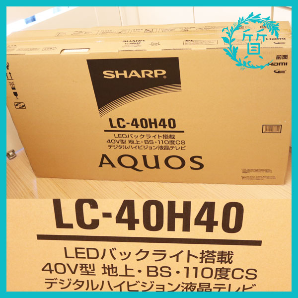 新品 シャープ SHARP AQUOS LC-40H40 [40インチ]  薄型テレビ1