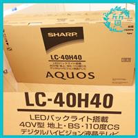 新品 シャープ SHARP AQUOS LC-40H40 [40インチ]  薄型テレビ