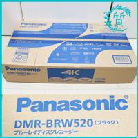 新品 パナソニック DMR BRW520 DIGA 4K対応 500GB HDD搭載