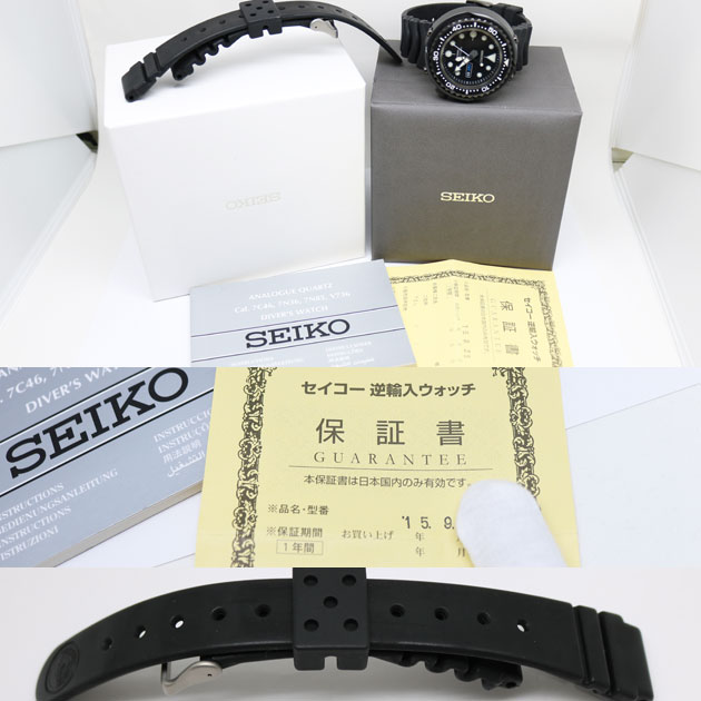 セイコー 腕時計 プロスペックス1000 マリーンマスター 7C46-0AA0 クオーツ 美品2