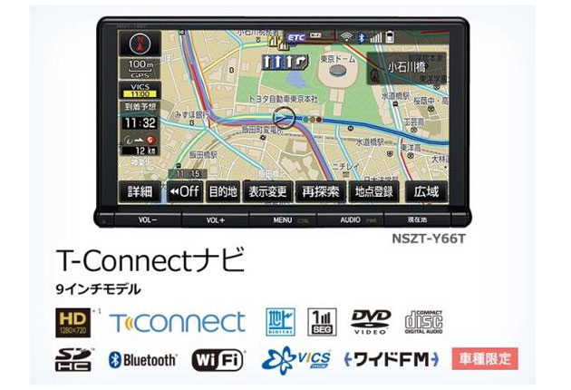 トヨタ純正t-connectナビ9インチ NSZT-Y66T - カーナビ