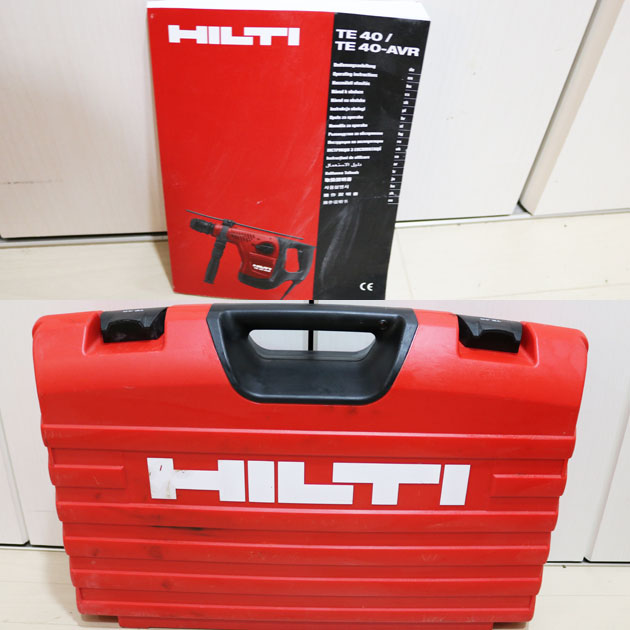 HILTI ヒルティ TE 40-AVR　 コンビハンマードリル 100V コンボ　中古　送料無料2