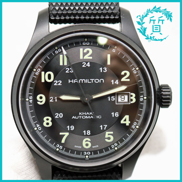 ハミルトン 腕時計 H70575733 カーキフィールドチタニウムオート 自動