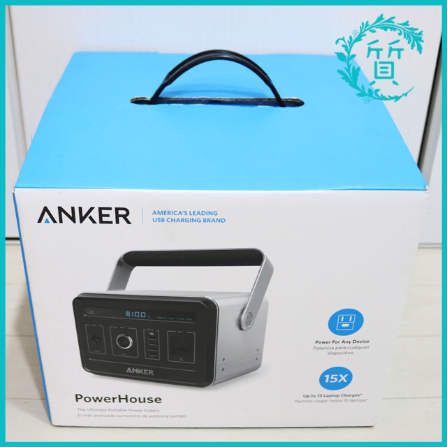 新品 Anker PowerHouse 434Wh/120,600mAh ポータブル電源 キャンプ1