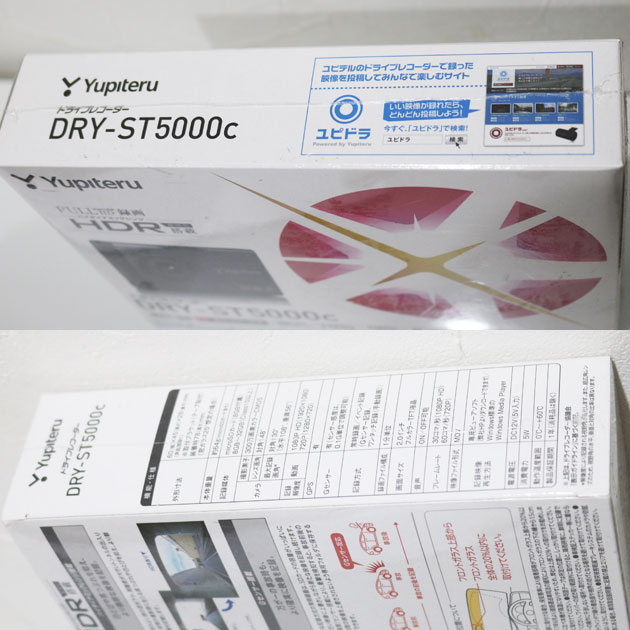 新品 ユピテル　YUPITERU  DRY-ST5000C ドライブレコーダー　3