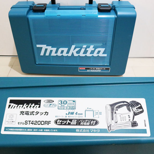 美品　マキタ 14.4V 充電式タッカ ST420DRF　3.0Ah　送料無料2