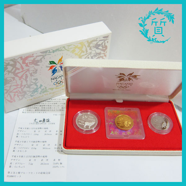 1998年 長野オリンピック 冬季競技大会記念貨幣 1万円金貨 | ブランド