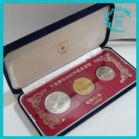 天皇御在位60年記念貨幣 110500円 昭和61年 1万円金貨 銀貨 白銅貨 No1