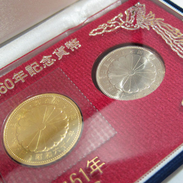 天皇御在位60年記念貨幣 110500円 昭和61年 1万円金貨 銀貨 白銅貨 No14