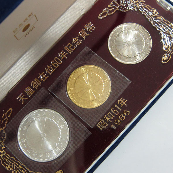 天皇御在位60年記念貨幣 110500円 昭和61年 1万円金貨 銀貨 白銅貨 No12