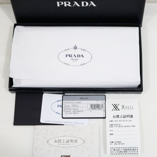 新品 PRADA プラダ 1ML506 サフィアーノ PEONIA ラウンドファスナー長財布 ピンク6