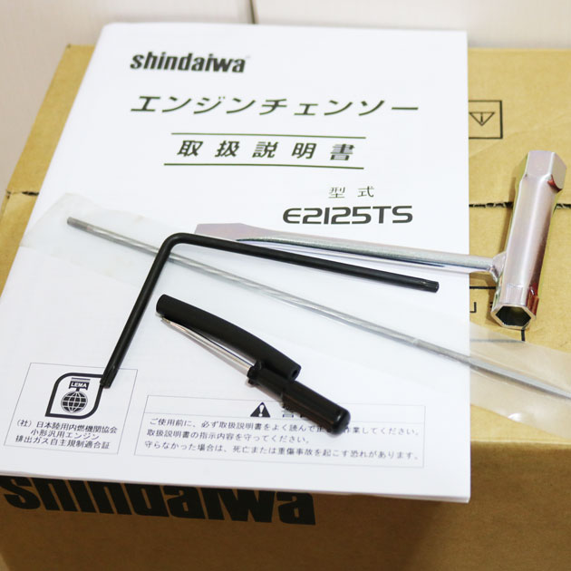 展示品　新品 新ダイワ E2125TS チェーンソー   shindaiwa4