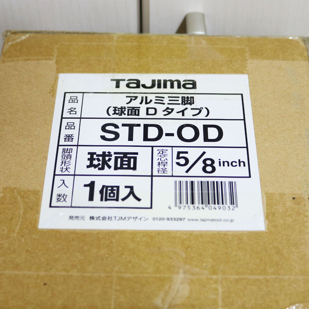 新品 トプコン RL-H5A 受光器 LS-100　ローテーティングレーザー Tajima 三脚付3